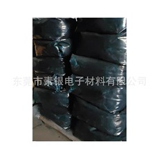 导电碳黑　导电炭黑　导电粉
